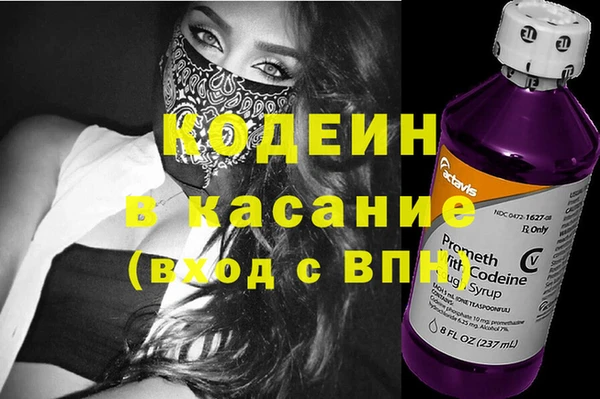 MDMA Армянск