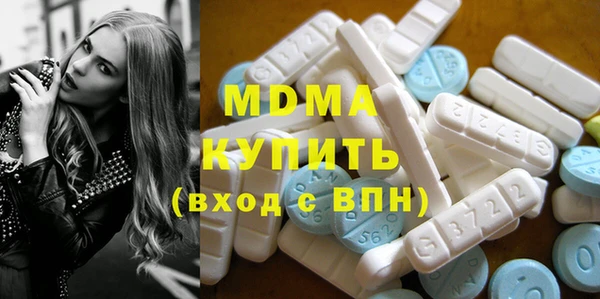 MDMA Армянск